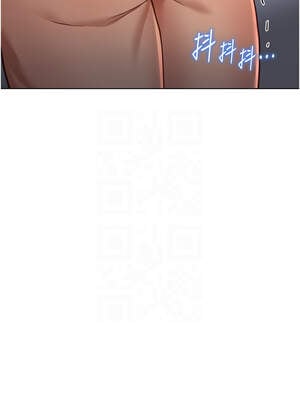 魯蛇社畜的金手指 41-42話_41_05_dhhb