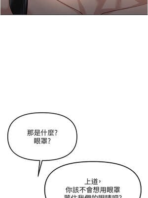 魯蛇社畜的金手指 41-42話_41_07_ijhp