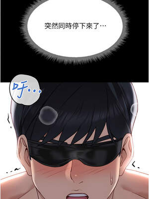 魯蛇社畜的金手指 41-42話_41_12_kepr