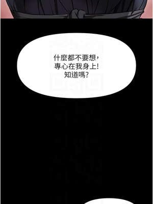 魯蛇社畜的金手指 41-42話_42_11_sxod