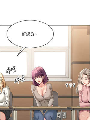 倒追遊戲 20-21話_20_06_hrsa