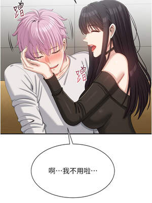 倒追遊戲 20-21話_20_08_lkeu