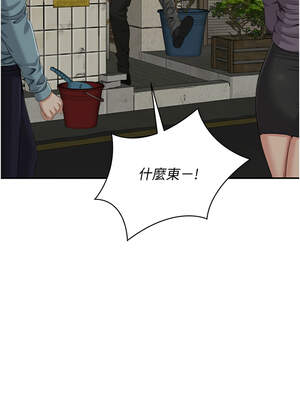 倒追遊戲 20-21話_20_10_tvfl