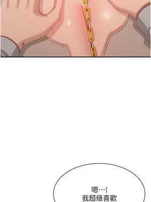 倒追遊戲 20-21話_20_12_ixsi