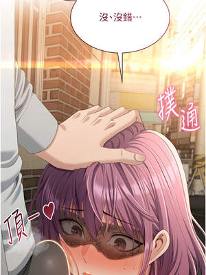 倒追遊戲 20-21話_20_14_ggde