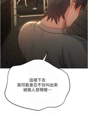 倒追遊戲 20-21話_21_05_wguj