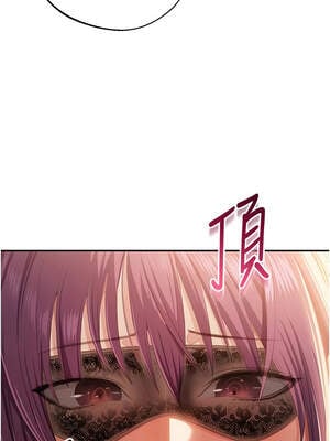 倒追遊戲 20-21話_21_06_krcn