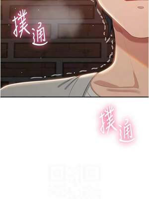 倒追遊戲 20-21話_21_08_nlaa