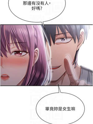 倒追遊戲 20-21話_21_09_jbuk