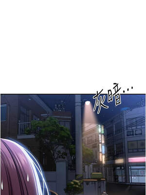 倒追遊戲 20-21話_21_10_ikgo