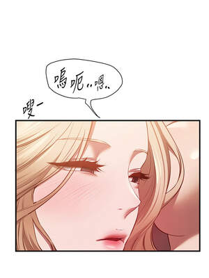 Beautiful Days 53-54話_53_08_mftt