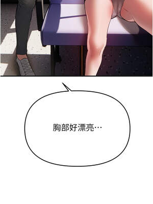 Beautiful Days 53-54話_53_11_weey