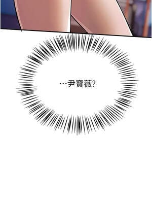 Beautiful Days 53-54話_54_02_mhve