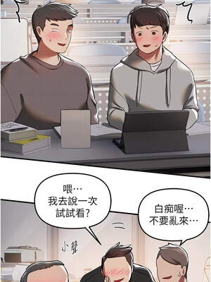 Beautiful Days 53-54話_54_09_pskf