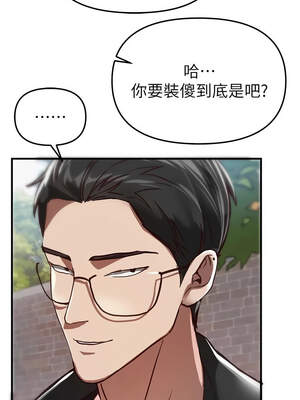 Beautiful Days 53-54話_54_10_wmuv