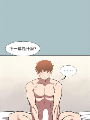 不要戀愛要打砲 13-14話_13_08_xkho