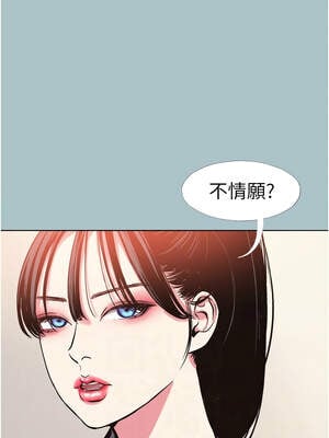 不要戀愛要打砲 13-14話_13_10_kgfl