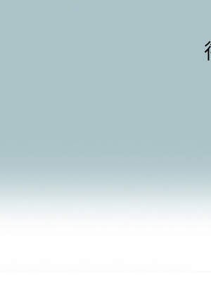 不要戀愛要打砲 13-14話_13_13_tknp