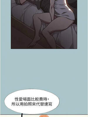 不要戀愛要打砲 13-14話_14_01_esxh