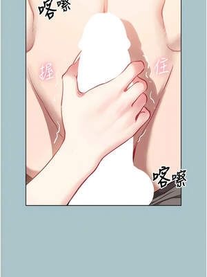 不要戀愛要打砲 13-14話_14_06_sbam