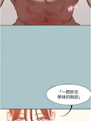 不要戀愛要打砲 13-14話_14_07_kfmo