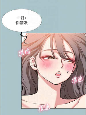 不要戀愛要打砲 13-14話_14_09_pemc