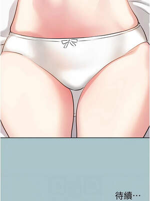 不要戀愛要打砲 13-14話_14_11_ylcn