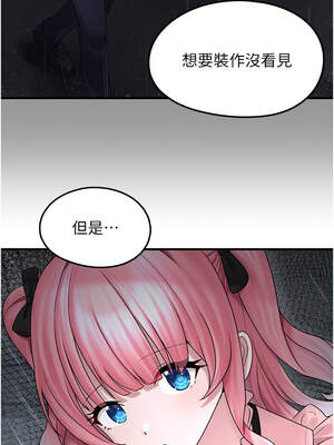 垃圾堆撿到寵物系萌妹 18-19話_18_06_crhi