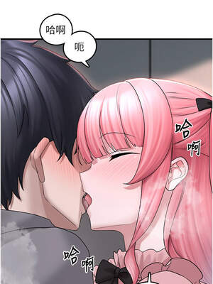 垃圾堆撿到寵物系萌妹 18-19話_18_10_sldq