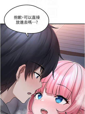 垃圾堆撿到寵物系萌妹 18-19話_18_11_xtdu