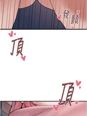 垃圾堆撿到寵物系萌妹 18-19話_18_15_emhd