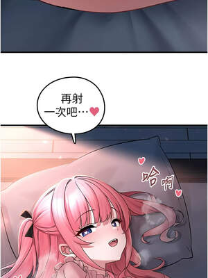 垃圾堆撿到寵物系萌妹 18-19話_19_01_xseg