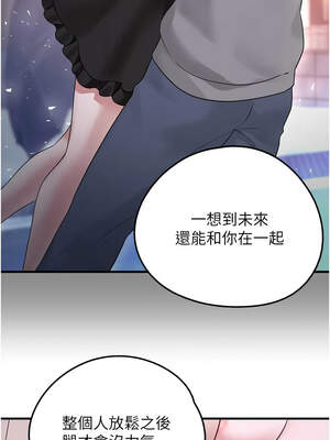 垃圾堆撿到寵物系萌妹 18-19話_19_10_fxdb