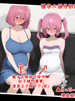 [パニックアメリカ] 催眠おじさんに支配された彩南高校、全員、赤ちゃん妊娠育休3(催眠大叔支配彩南高中、全體學生懷孕休育嬰假3)[AI Generated][Chinese][機翻]_069