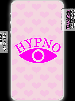 [パニックアメリカ] 催眠おじさんに支配された彩南高校、全員、赤ちゃん妊娠育休3(催眠大叔支配彩南高中、全體學生懷孕休育嬰假3)[AI Generated][Chinese][機翻]_004