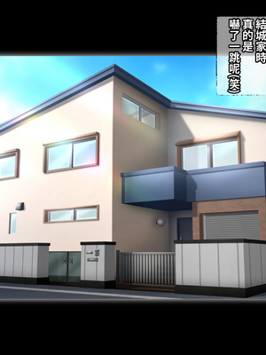 [パニックアメリカ] 催眠おじさんに支配された彩南高校、全員、赤ちゃん妊娠育休3(催眠大叔支配彩南高中、全體學生懷孕休育嬰假3)[AI Generated][Chinese][機翻]_005