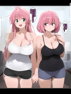 [パニックアメリカ] 催眠おじさんに支配された彩南高校、全員、赤ちゃん妊娠育休3(催眠大叔支配彩南高中、全體學生懷孕休育嬰假3)[AI Generated][Chinese][機翻]_006