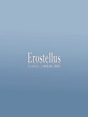 [Erostellus (Miel)] 世話焼き美人のエロ漫画編集さんにヌきまくって貰いながら原稿頑張る話_62