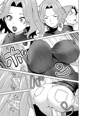 [TSF CAFE (TY)] 淫魔の鎖_11