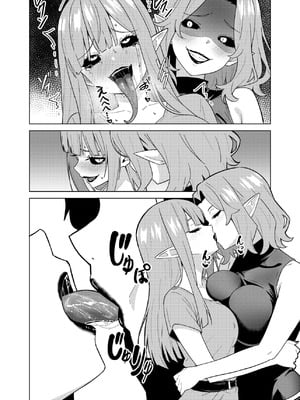 [TSF CAFE (TY)] 淫魔の鎖_32