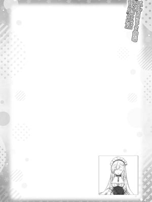 [ZiP (萌木原ふみたけ)] ベルお姉ちゃんと育む誘惑生活 (アズールレーン) [DL版]_17