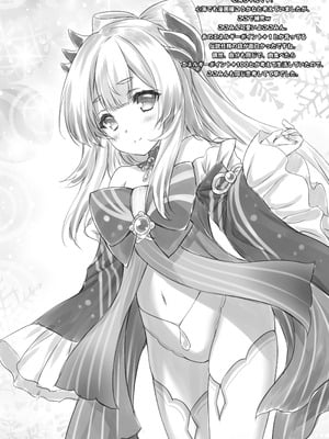 [ZiP (萌木原ふみたけ)] 仔狐のはかりごと (原神) [DL版]_21