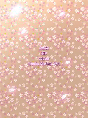 [ZiP (萌木原ふみたけ)] 仔狐のはかりごと (原神) [DL版]_26