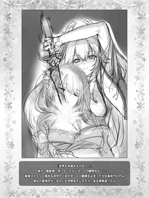 [ZiP (萌木原ふみたけ)] 甘雨ちゃんは、ヌクモリティを待っている。 (原神) [DL版]_20