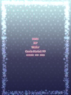 [ZiP (萌木原ふみたけ)] 甘雨ちゃんは、ヌクモリティを待っている。 (原神) [DL版]_22