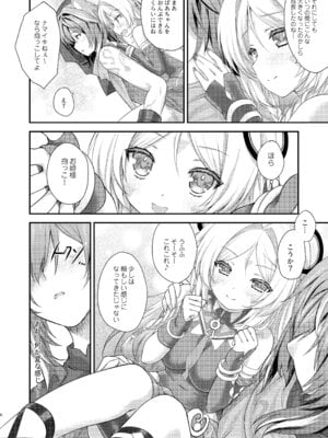 [ZiP (萌木原ふみたけ)] 瞑想妄想Dreamer (原神) [DL版]_05