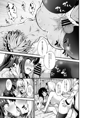 [うぉーたーどろっぷ (MA-SA)] 墜ちるアリスさん (東方Project) [DL版]_23