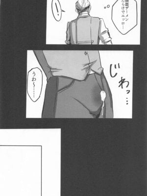 [ともき屋 (ともき)] 穢されてなお輝く…3 (勝利の女神NIKKE)_15