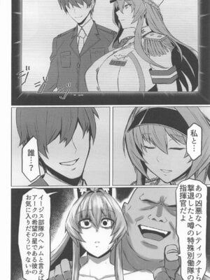 [ともき屋 (ともき)] 穢されてなお輝く…3 (勝利の女神NIKKE)_33