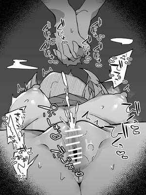 [ミルクニウムファミリー] 感覚共有ひとりえっちでクリ甘やかしてほしい [DL版]_15